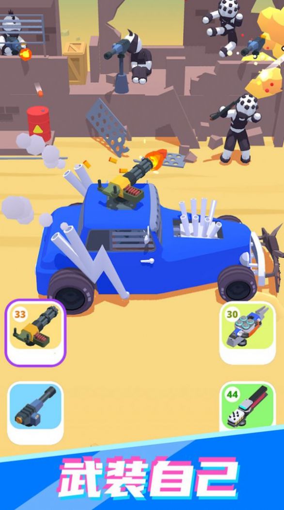 公路射击飙车-图2