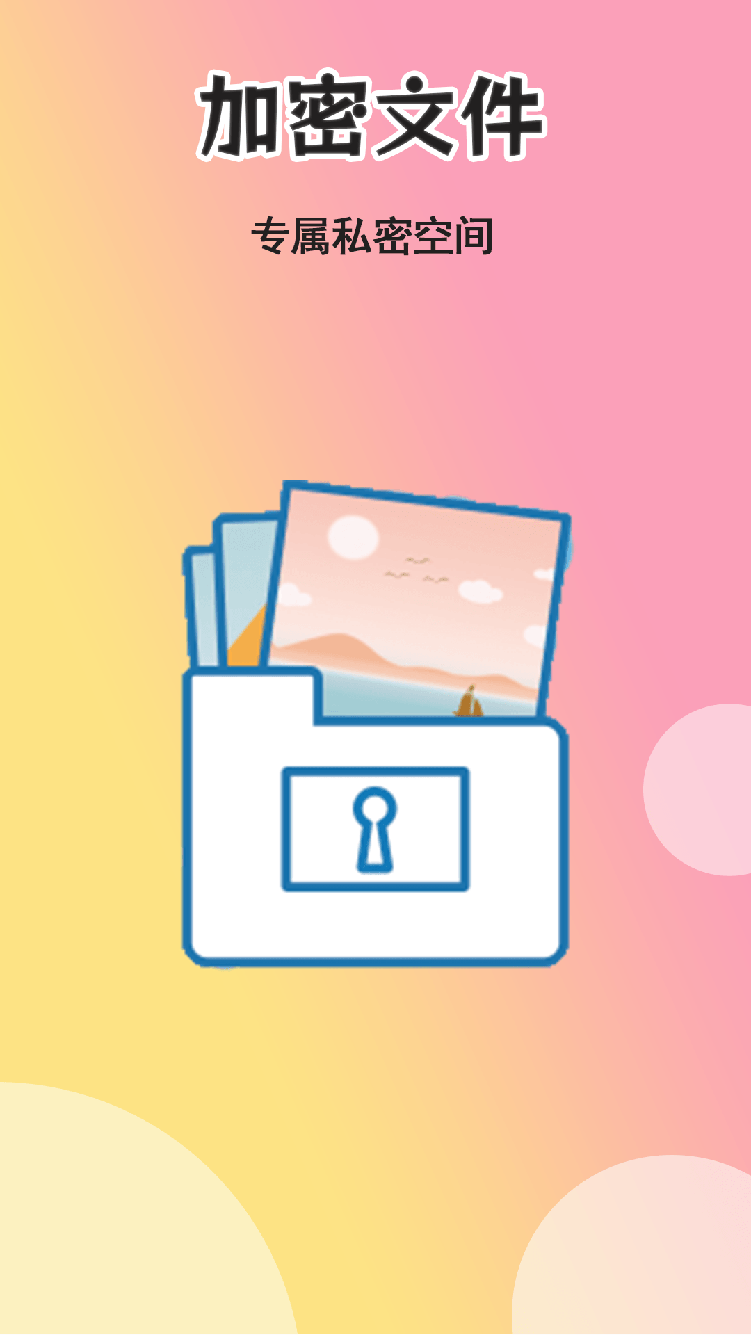 燃文小说手机版 燃文小说手机版