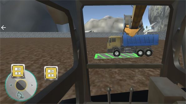 技校挖掘机我最强-图1