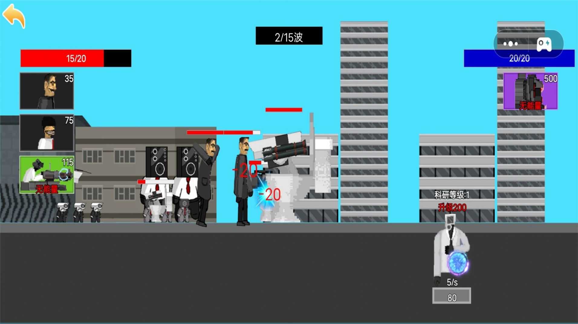 马桶人生存对决 马桶人生存对决