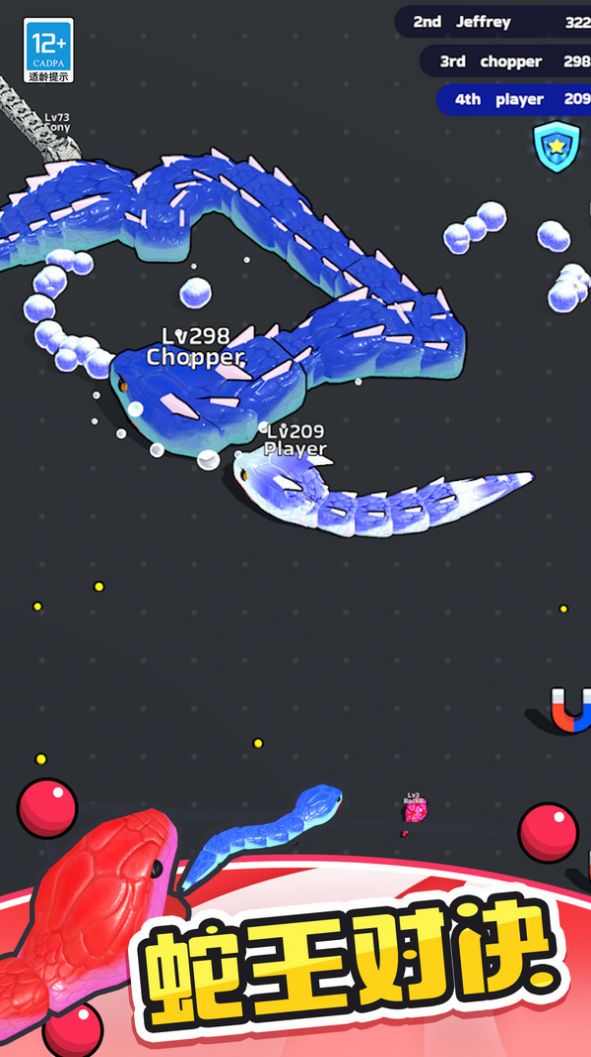 大鱼吃小鲲 大鱼吃小鲲