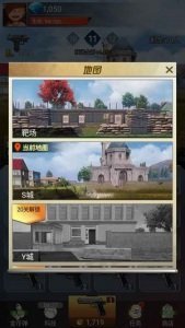 吃鸡前线 吃鸡前线