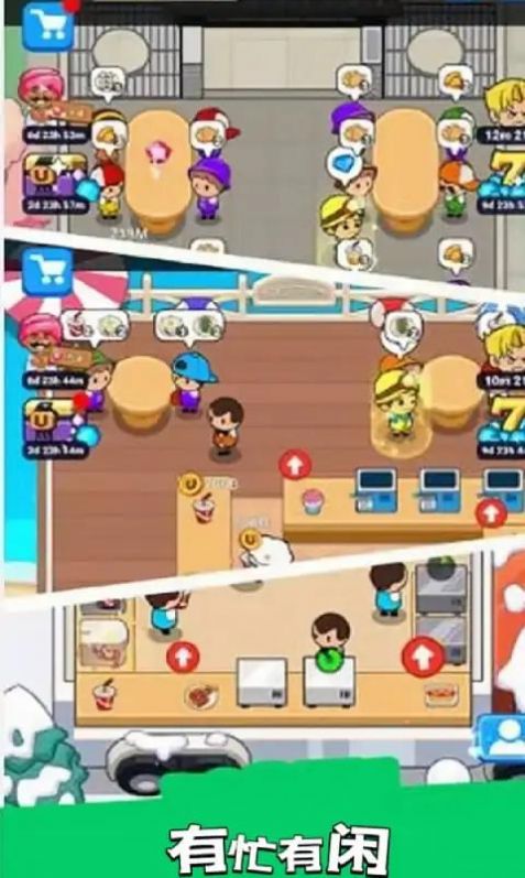 口袋庄园模拟 口袋庄园模拟