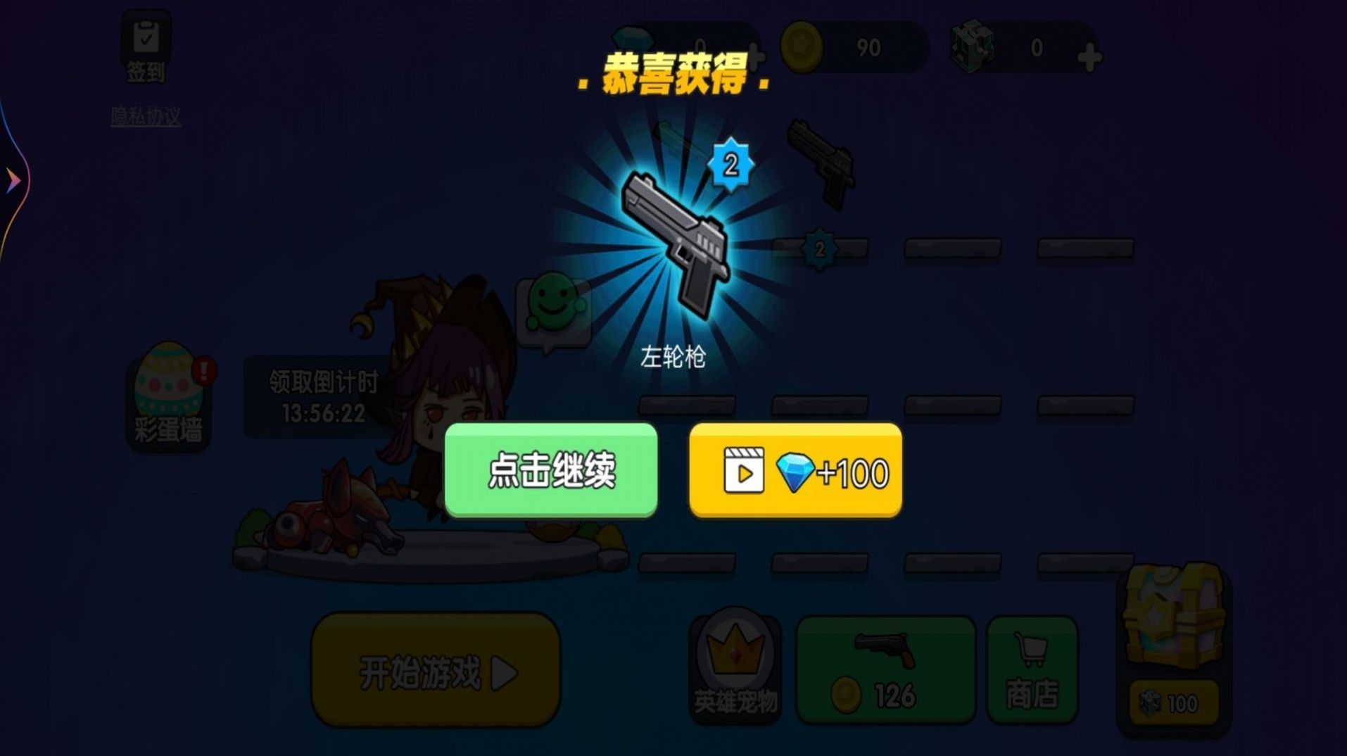 吃鸡枪战大神 吃鸡枪战大神