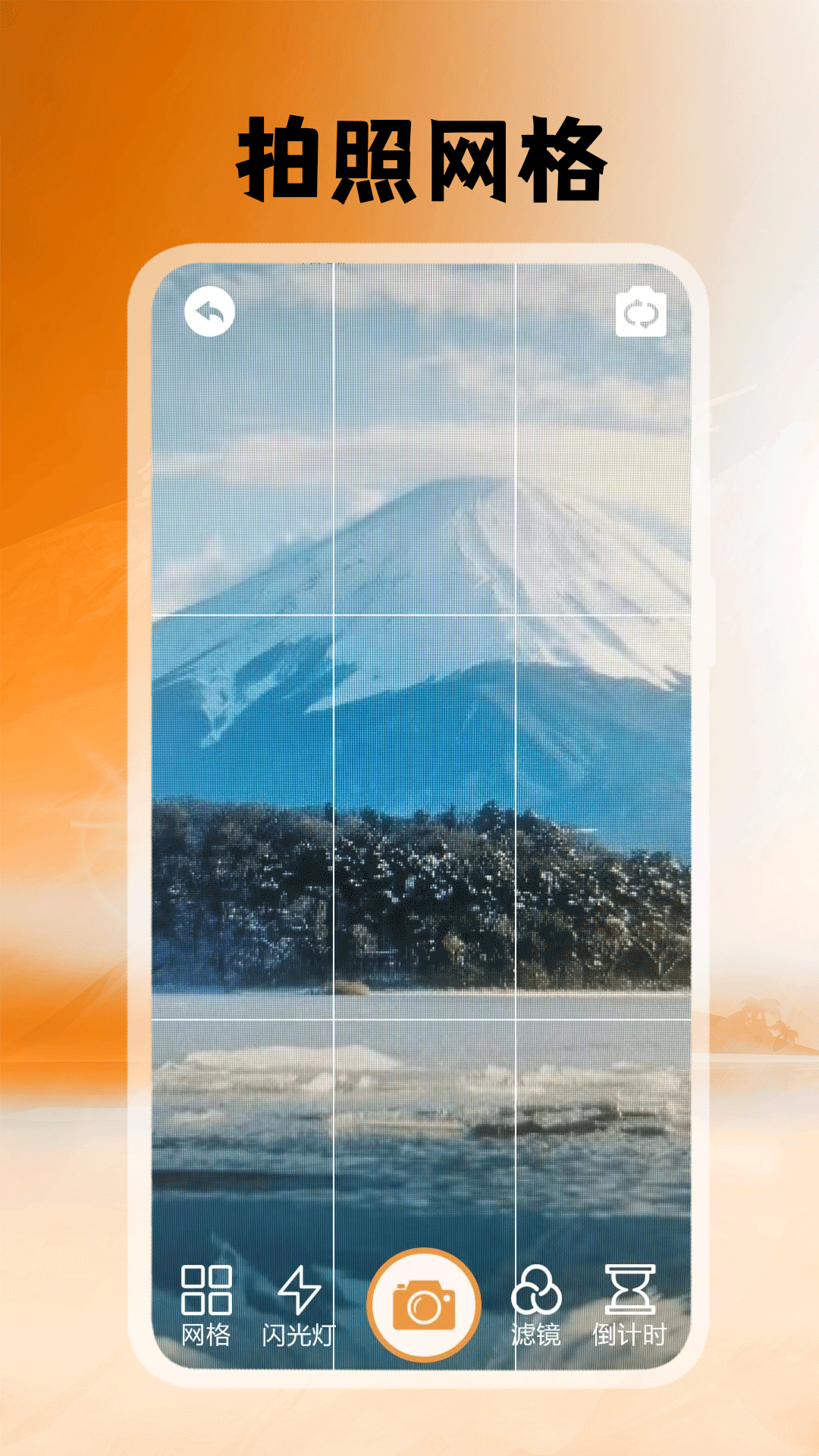 悦颜拍照相机-图2