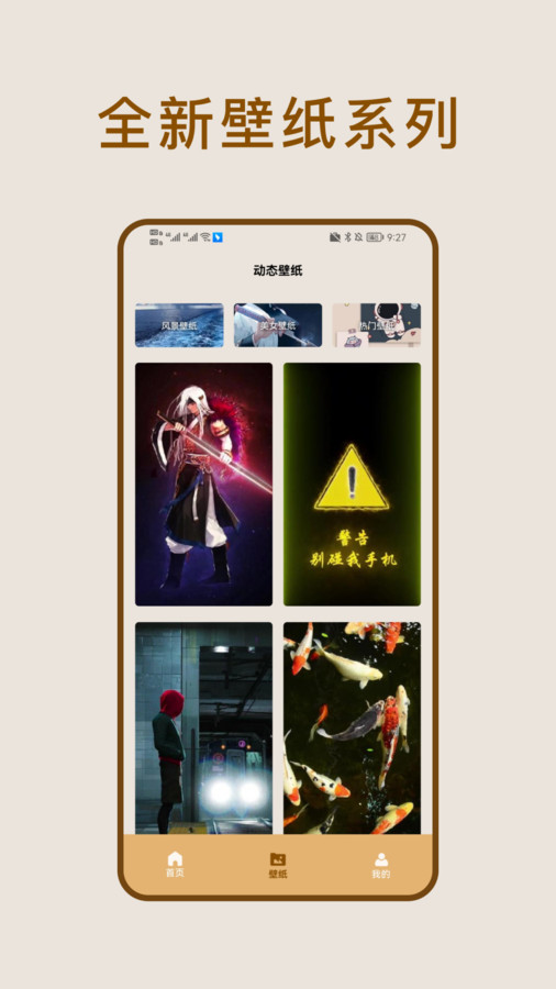 照片恢复家-图3