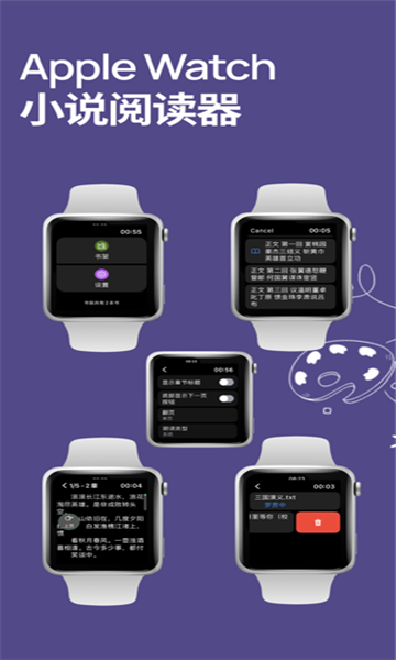 腕上品书 腕上品书