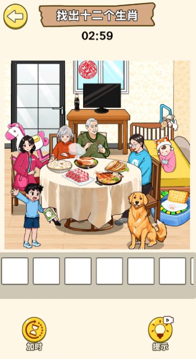 超级爆梗王-图1