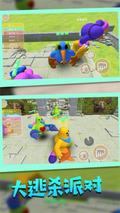 动物舞台争霸赛-图1