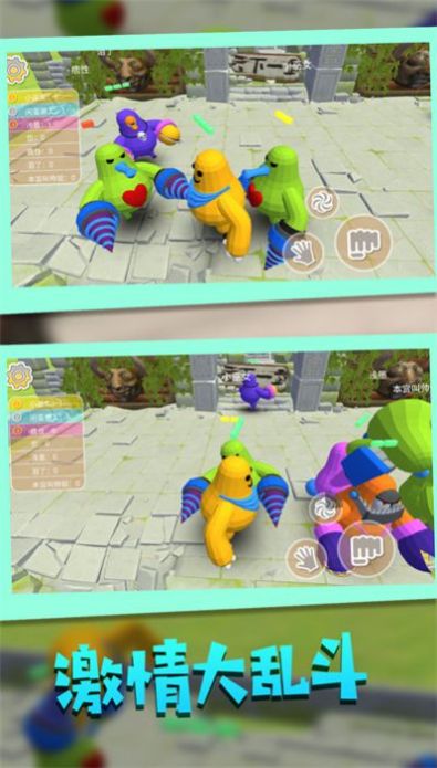 动物舞台争霸赛-图3