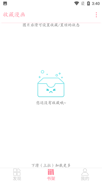 新绵羊漫画 新绵羊漫画