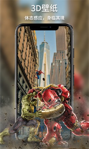 炫彩壁纸秀 炫彩壁纸秀