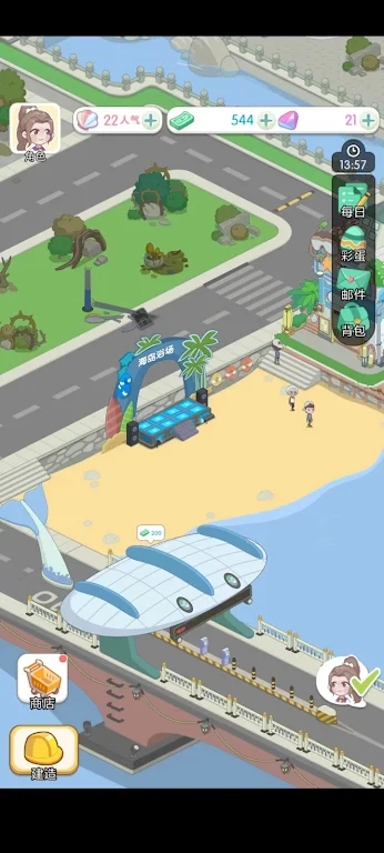 姨婆留给我的岛 姨婆留给我的岛