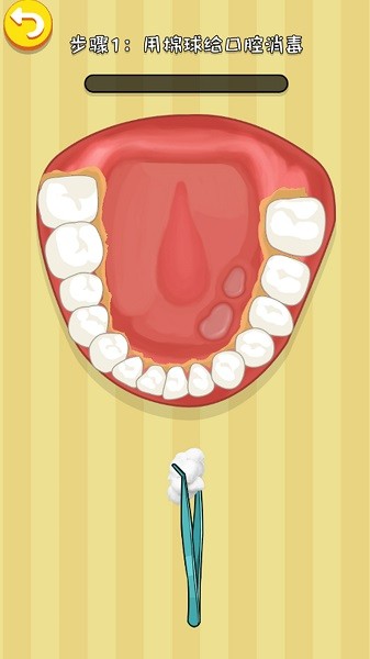 清洁收纳解压 清洁收纳解压