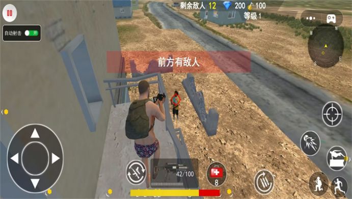 绝地吃鸡生存战场 绝地吃鸡生存战场