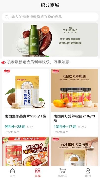 宏涤优选 宏涤优选