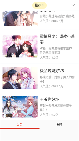 喵屋漫画 喵屋漫画