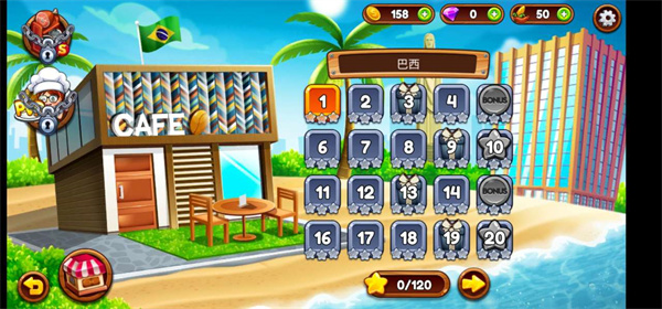 咖啡厅大作战烹饪餐厅 咖啡厅大作战烹饪餐厅