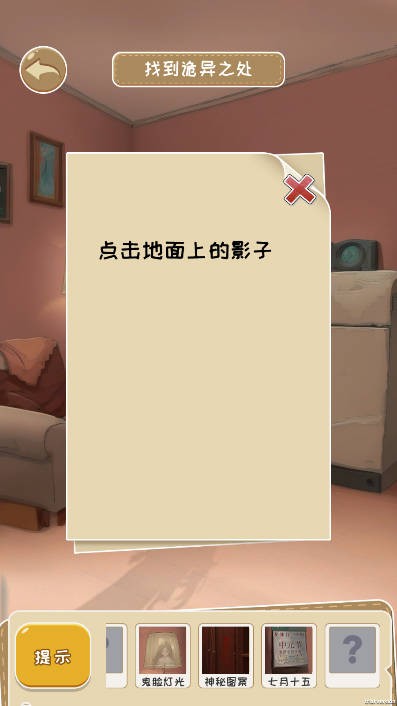 我又长脑子了 我又长脑子了