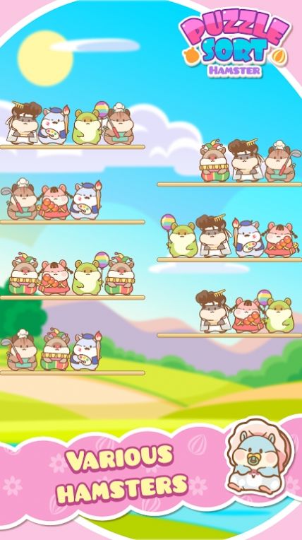 可爱仓鼠排序-图3