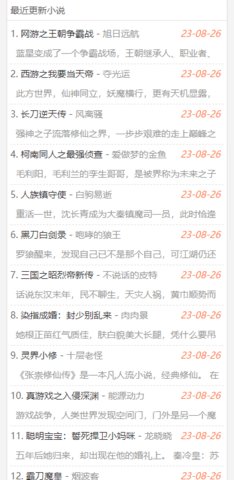 啃文书库 啃文书库