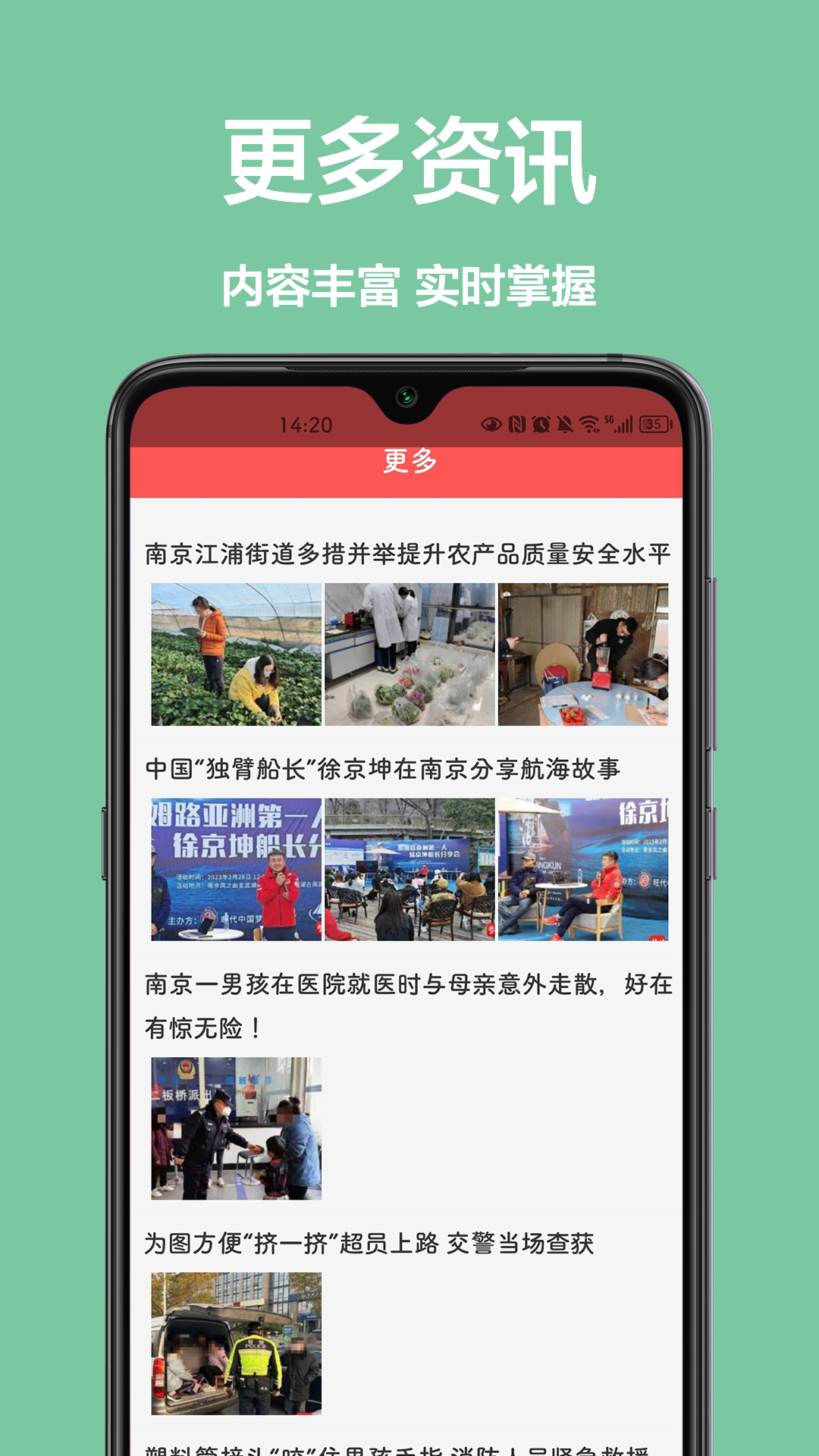 灵雀日历 灵雀日历