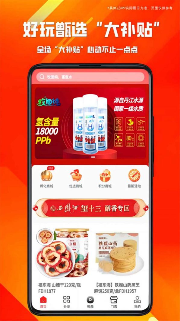 好玩甑选 好玩甑选