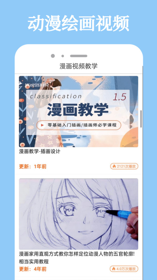 酷迷漫画 酷迷漫画