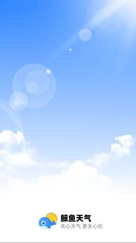 鲸鱼天气-图1