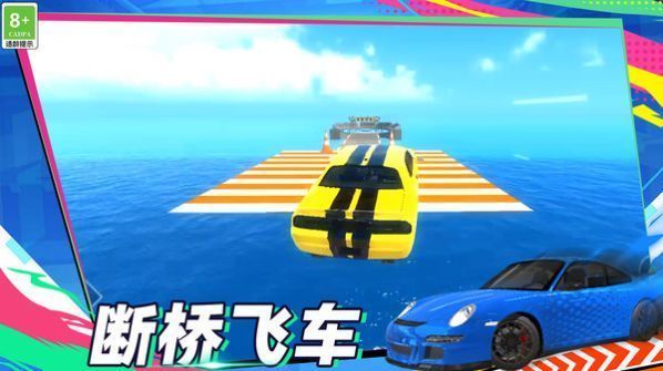 速度王与激情 速度王与激情