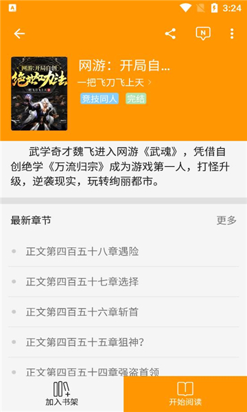 点赞阅读 点赞阅读