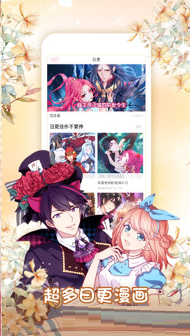 酷爱漫画 酷爱漫画