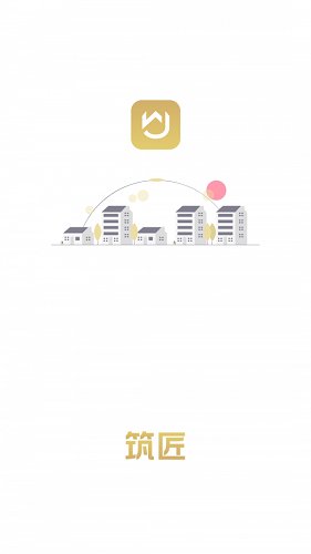 筑匠求职 筑匠求职