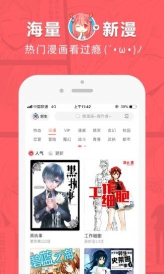 啵乐漫画官方正版-图3