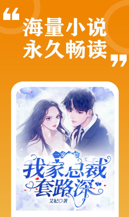 七看小说 七看小说