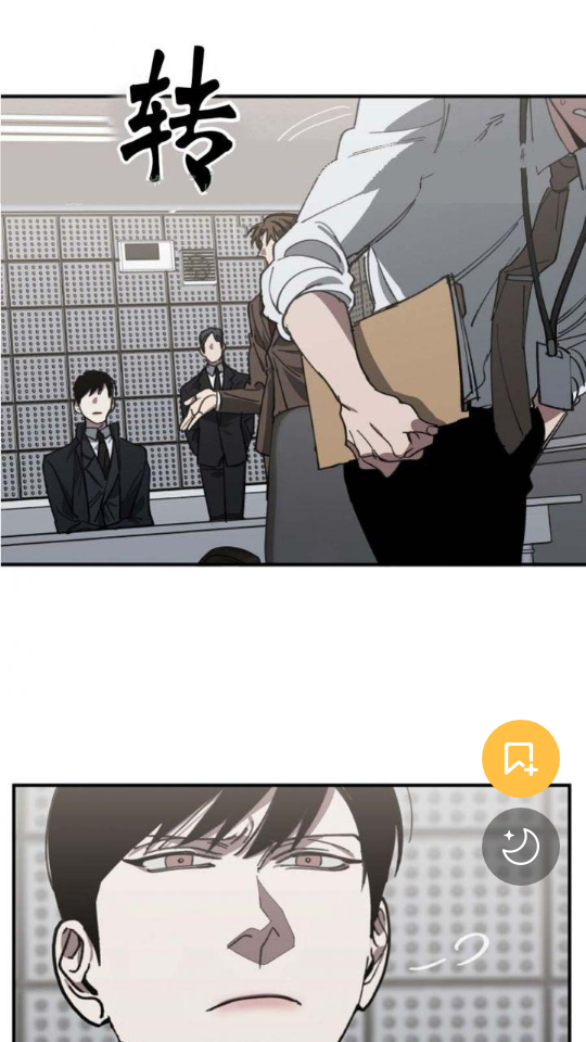 亲亲漫画最新版2024-图2