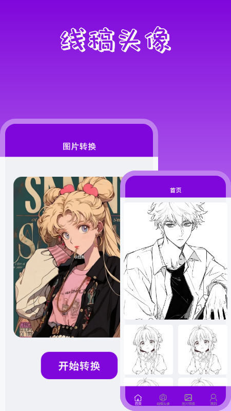 手机桌面壁纸精灵 手机桌面壁纸精灵