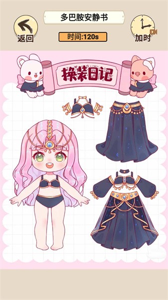 贴纸换装女孩-图1