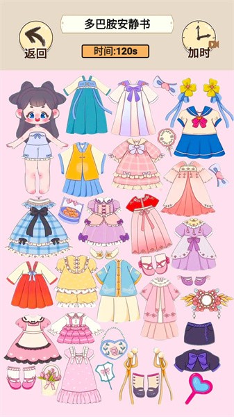 贴纸换装女孩-图3