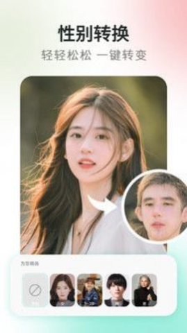 可画相机 可画相机