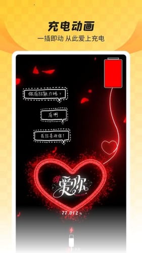 羞兔全局壁纸-图2