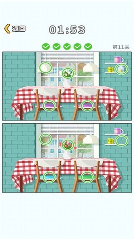 豆丁的找茬世界-图2