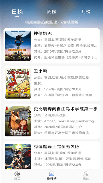 云边动漫 云边动漫