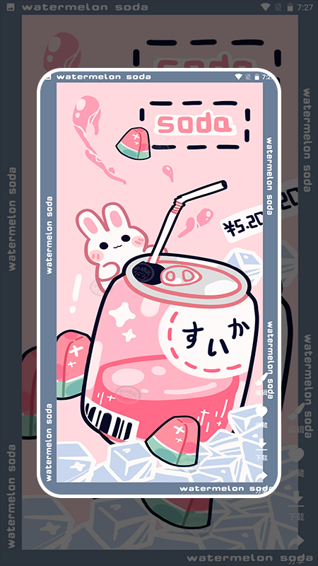 主题控壁纸-图1