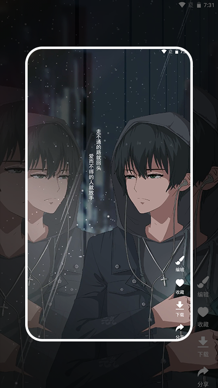 主题控壁纸-图2