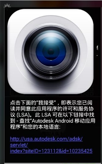 魔美相机 魔美相机