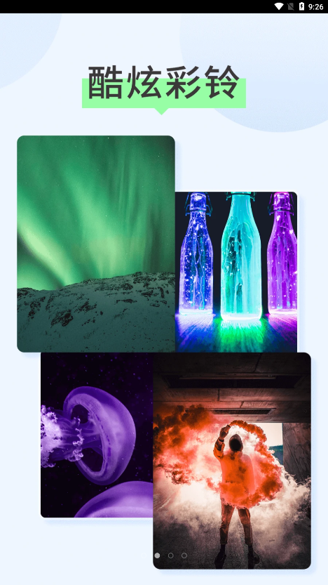 焕彩壁纸-图3