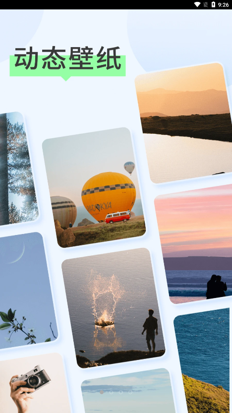 焕彩壁纸 焕彩壁纸