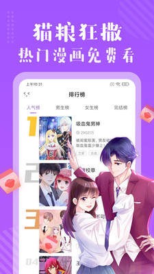 哩咪漫画 哩咪漫画