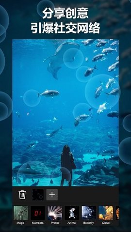 玩效AR特效相机-图1